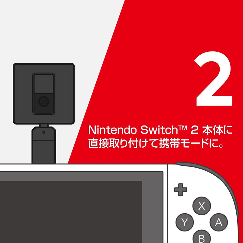 HORI USB Camera-4