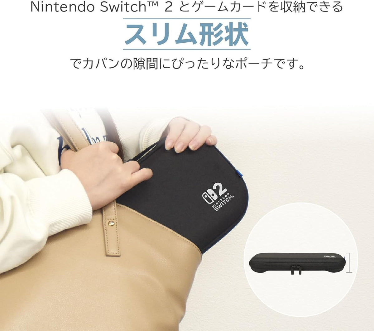 HORI 輕薄硬殼主機保護包 Plus (淺紫色)-3