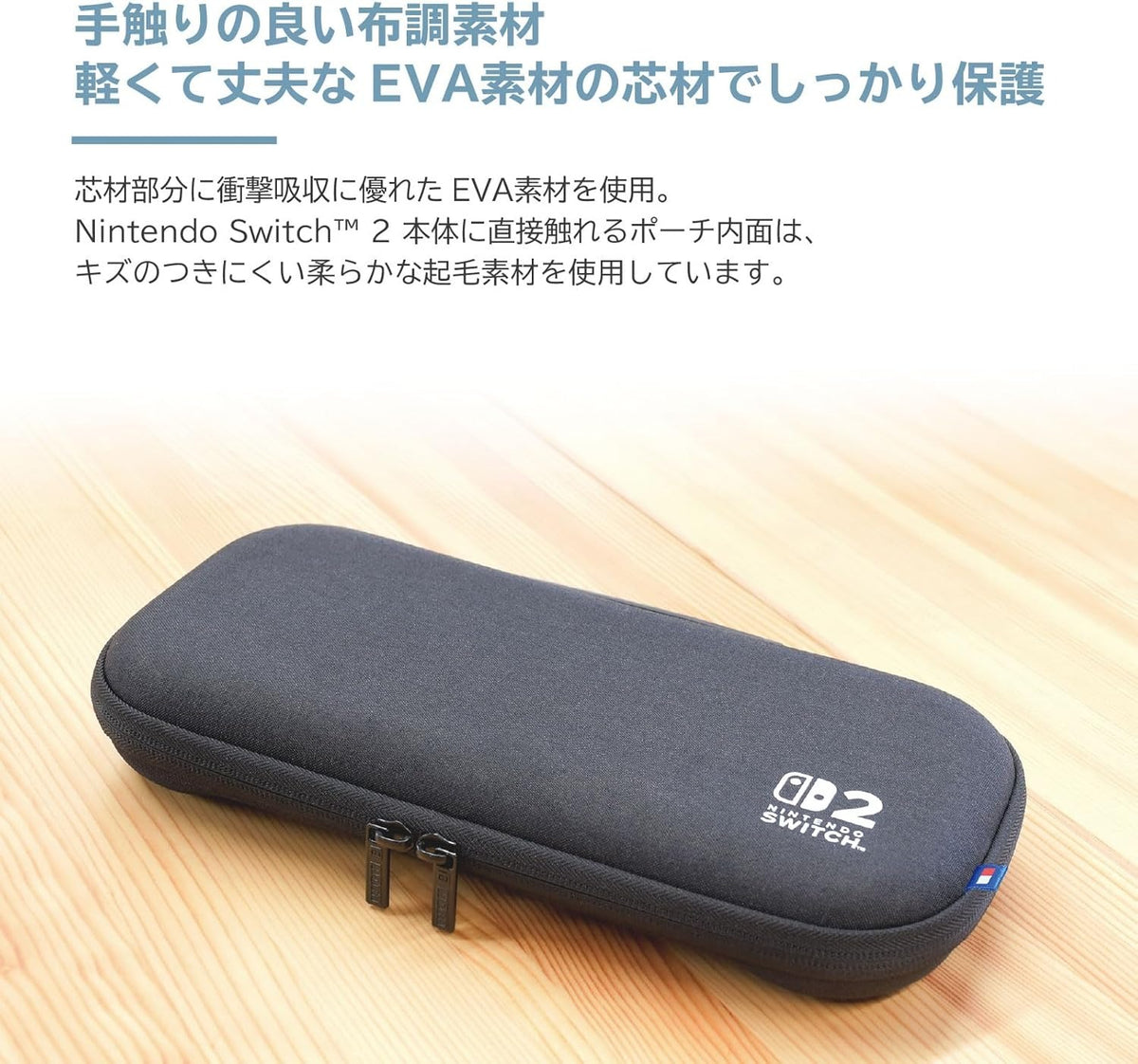 HORI 輕薄硬殼主機保護包 Plus (靛藍色)-4