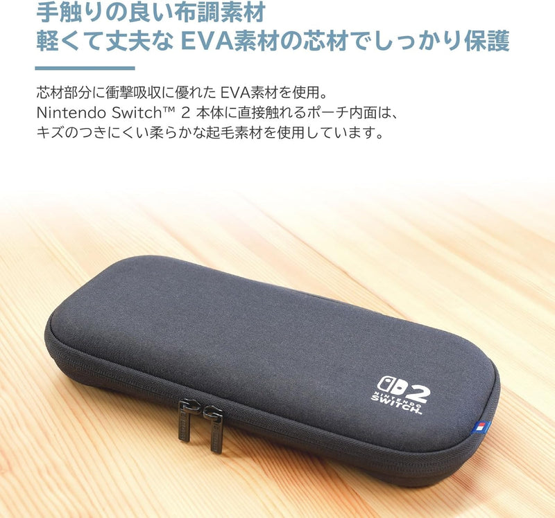HORI 輕薄硬殼主機保護包 Plus (靛藍色)-4