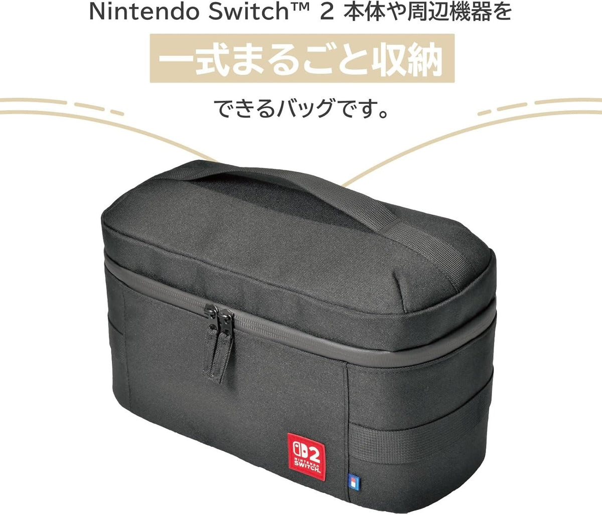 HORI 便攜大容量收納包 (淺啡色)-3