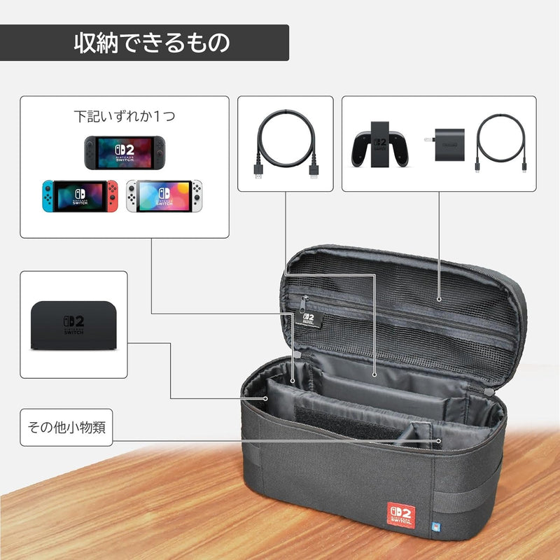 HORI 便攜大容量收納包 (淺啡色)-4