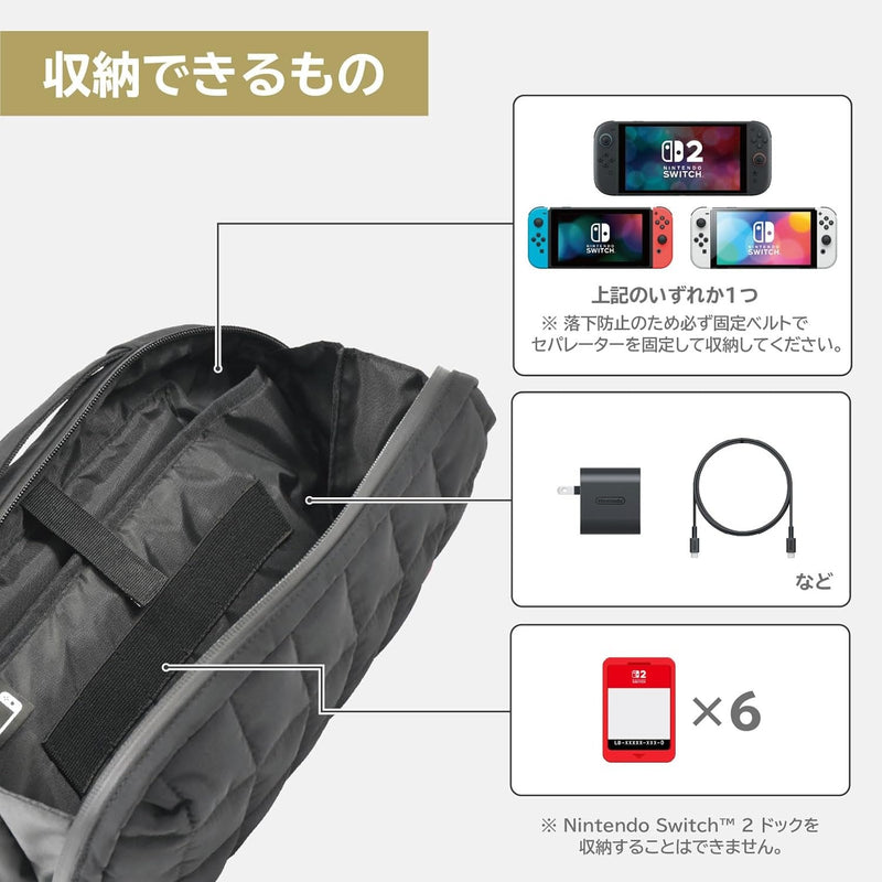 HORI Quilting Medium Pouch (Black)-6