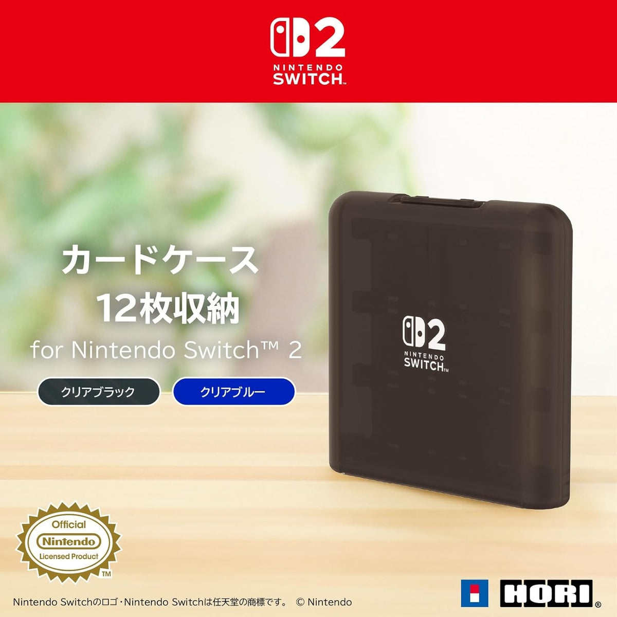 HORI Card Case 24 (Clear Blue)-2
