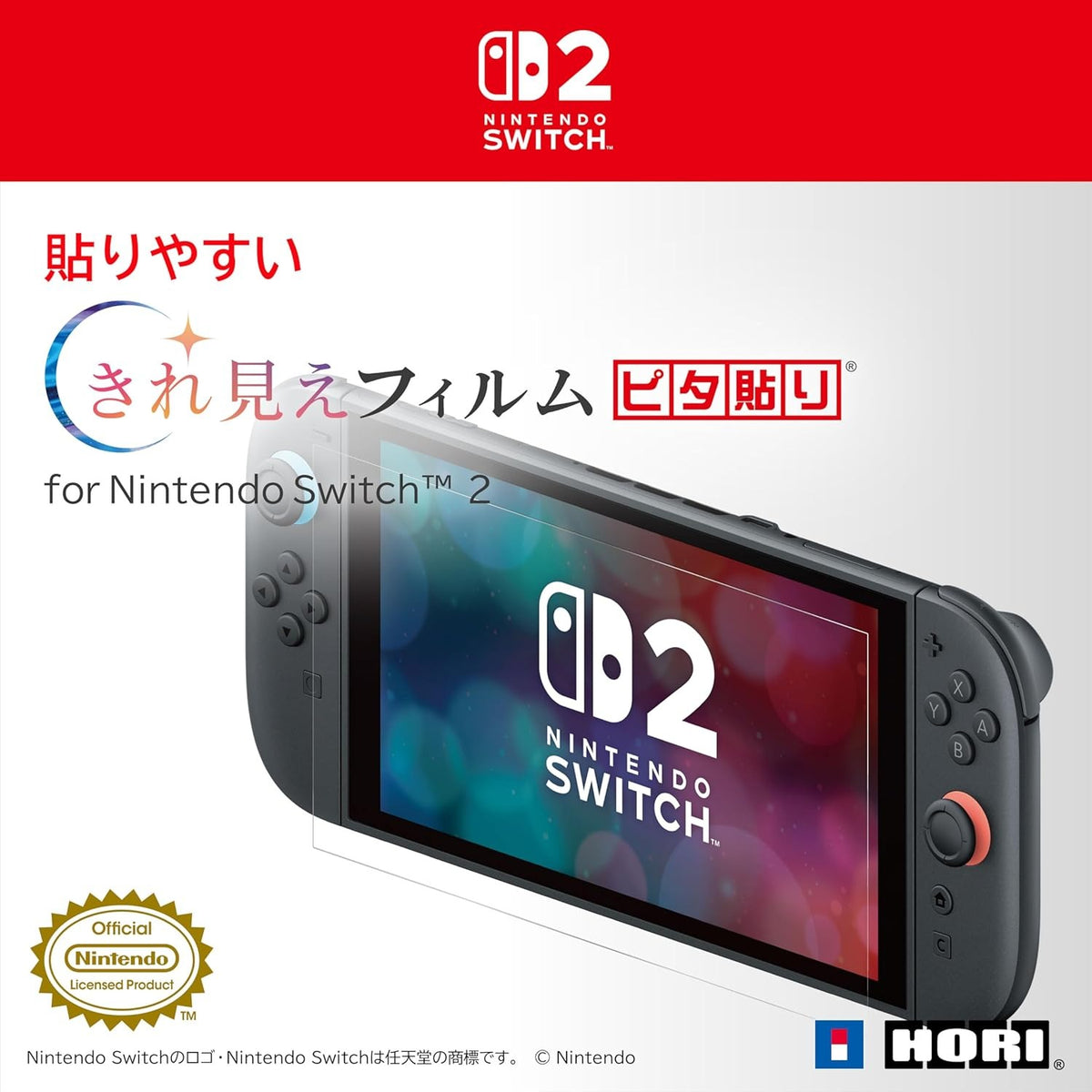 HORI 简单易贴防眩光保护膜