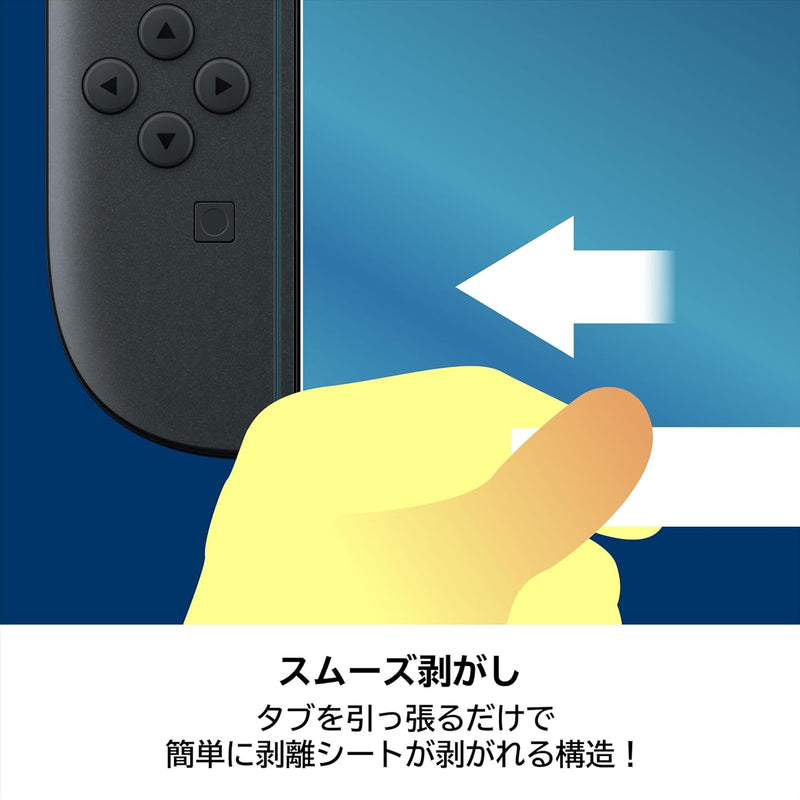 HORI 简单易贴防眩光保护膜-7