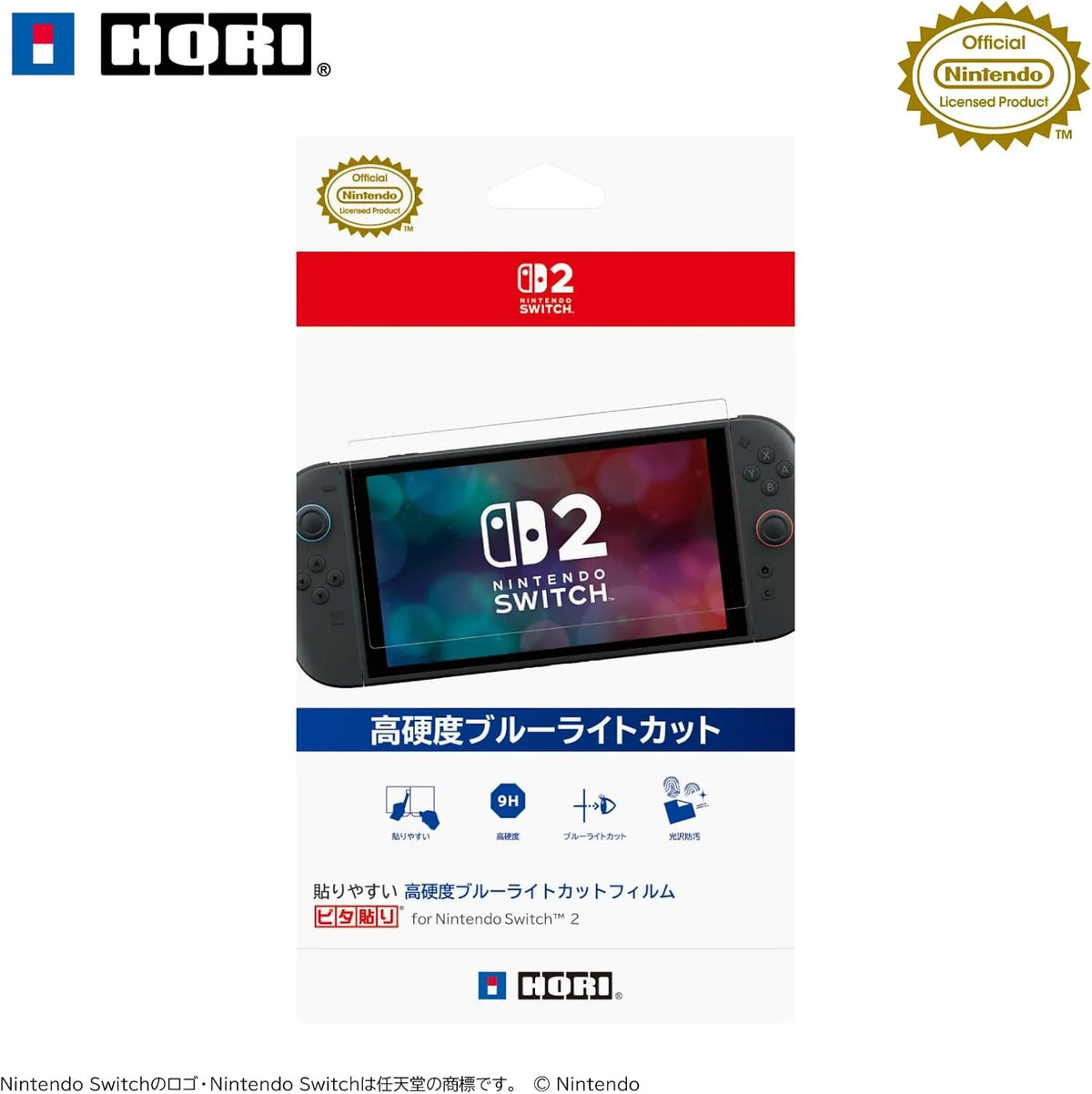 HORI 高硬度防藍光保護貼