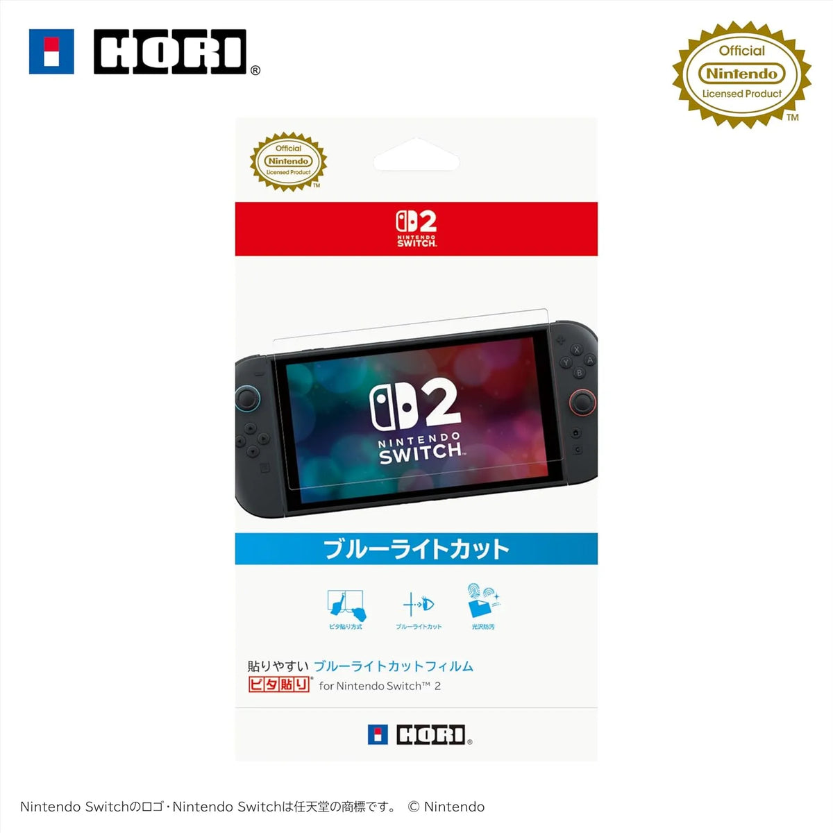 HORI 簡單易貼防藍光保護貼
