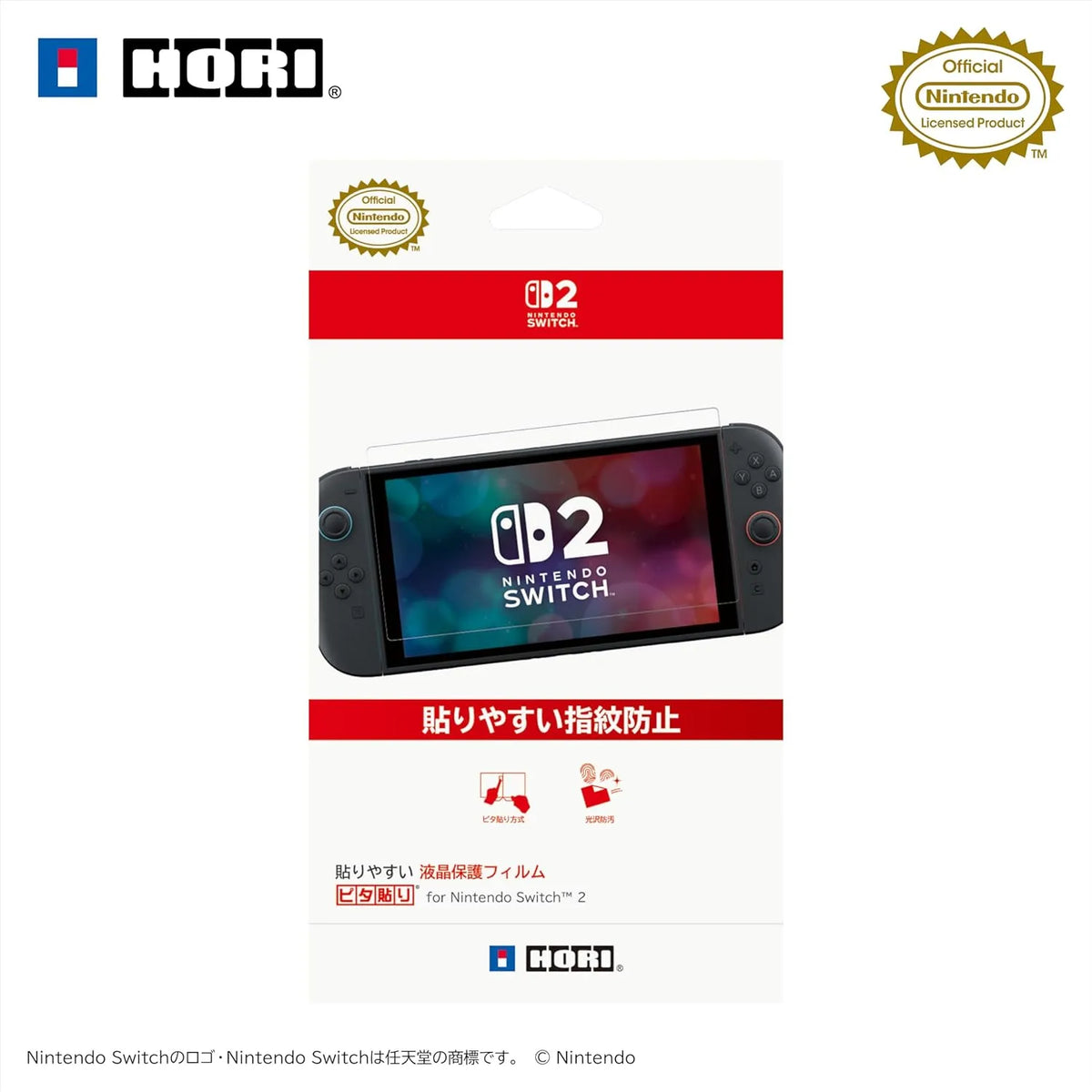 HORI Anti-fingerprint Protective Film-1