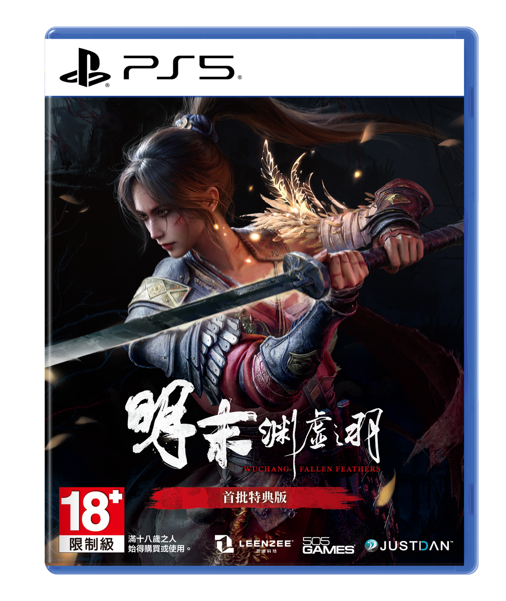 WUCHANG: Fallen Feathers