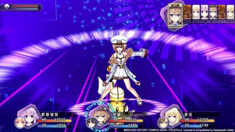 超次次元遊戲戰機少女重生 1-5
