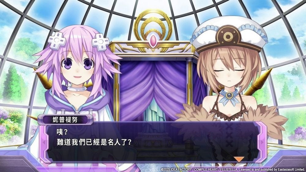 超次次元遊戲戰機少女重生 1-6