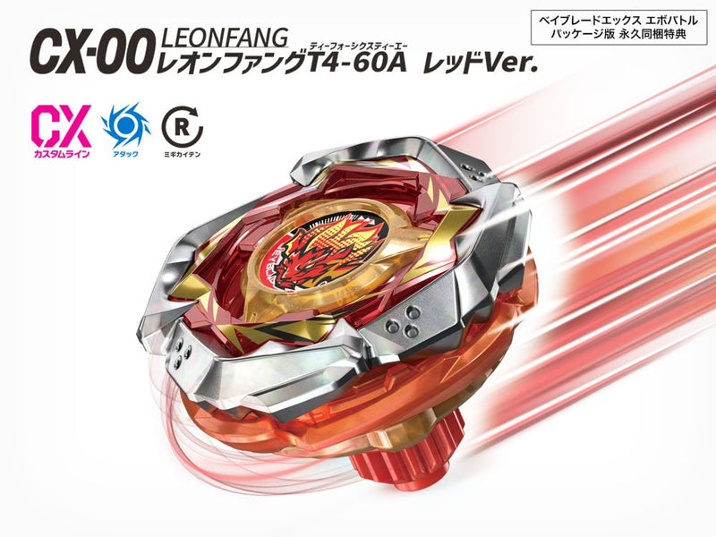Beyblade X EvoBattle (Bundle)-2