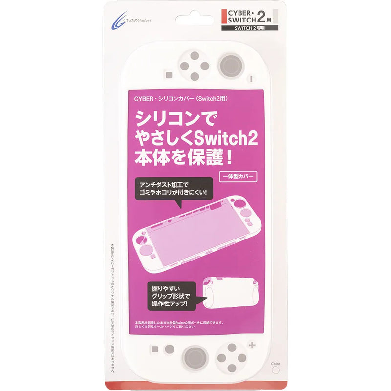 Switch 2 主機 矽膠保護套 (白色, CYBER)-1