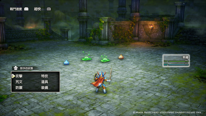 Dragon Quest 1 & 2 HD-2D Remake-4