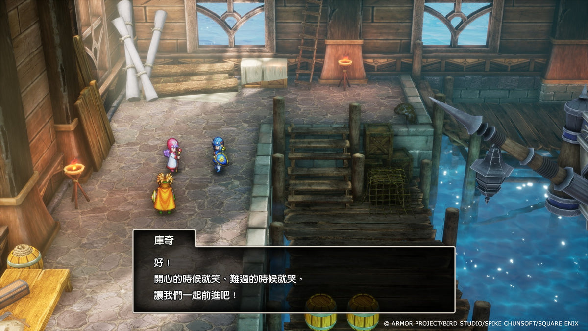 Dragon Quest 1 & 2 HD-2D Remake-13