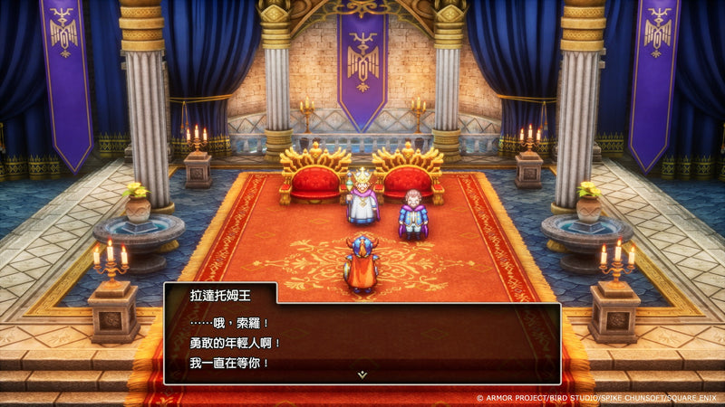 Dragon Quest 1 & 2 HD-2D Remake-11