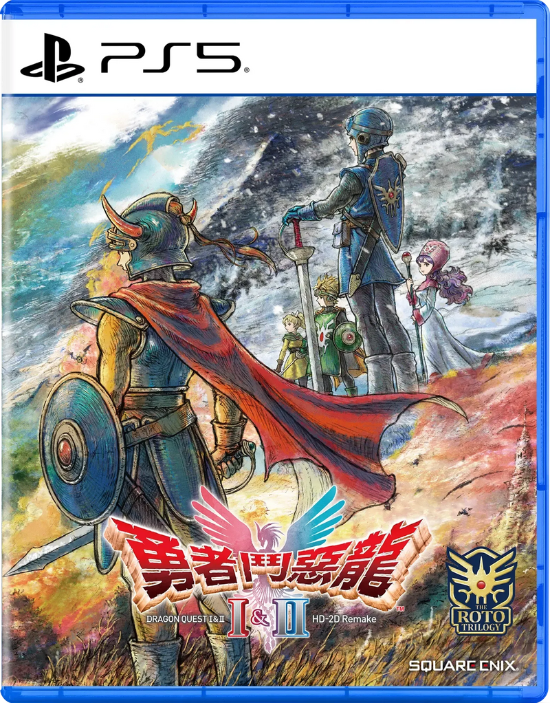 Dragon Quest 1 & 2 HD-2D Remake-3