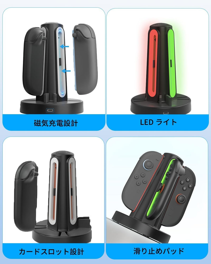4合1 Joy-Con 2 充電座連遊戲咭收納架 (DOBE)-2