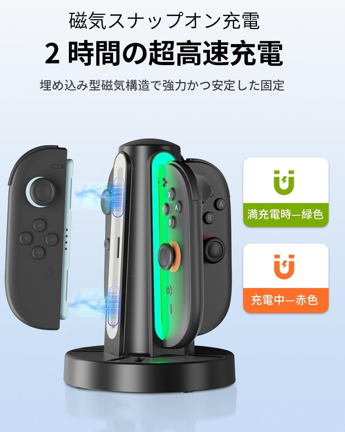 4合1 Joy-Con 2 充電座連遊戲咭收納架 (DOBE)-3