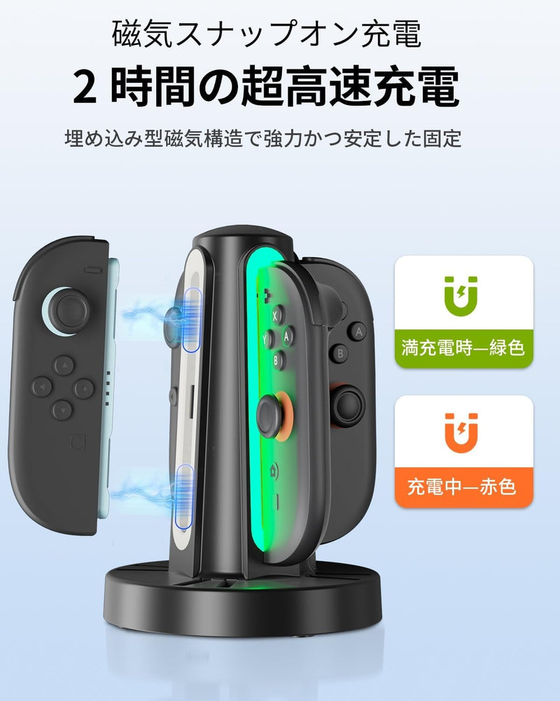 4合1 Joy-Con 2 充電座連遊戲咭收納架 (DOBE)-3