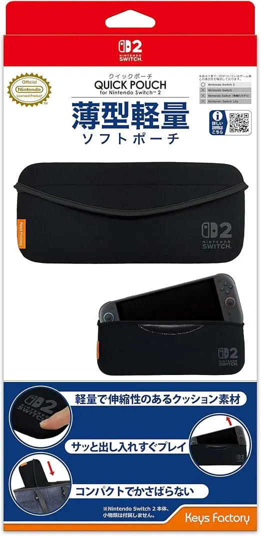 Quick Pouch (黑色, Keys Factory)-1