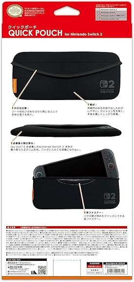 Quick Pouch (黑色, Keys Factory)