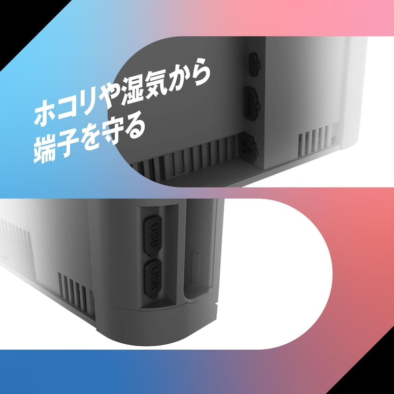 Dust Cap for Switch 2 (ALLONE)-3