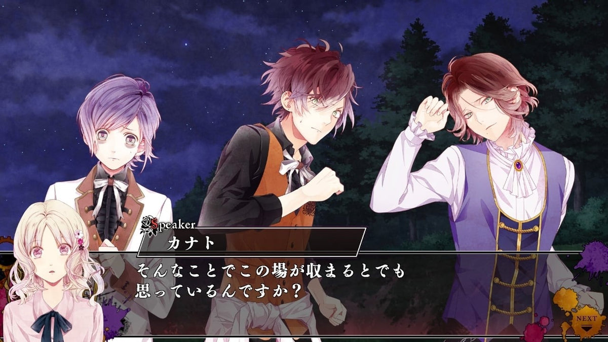 Diabolik Lovers: Chaos Lineage-4