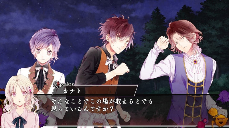 Diabolik Lovers: Chaos Lineage-4