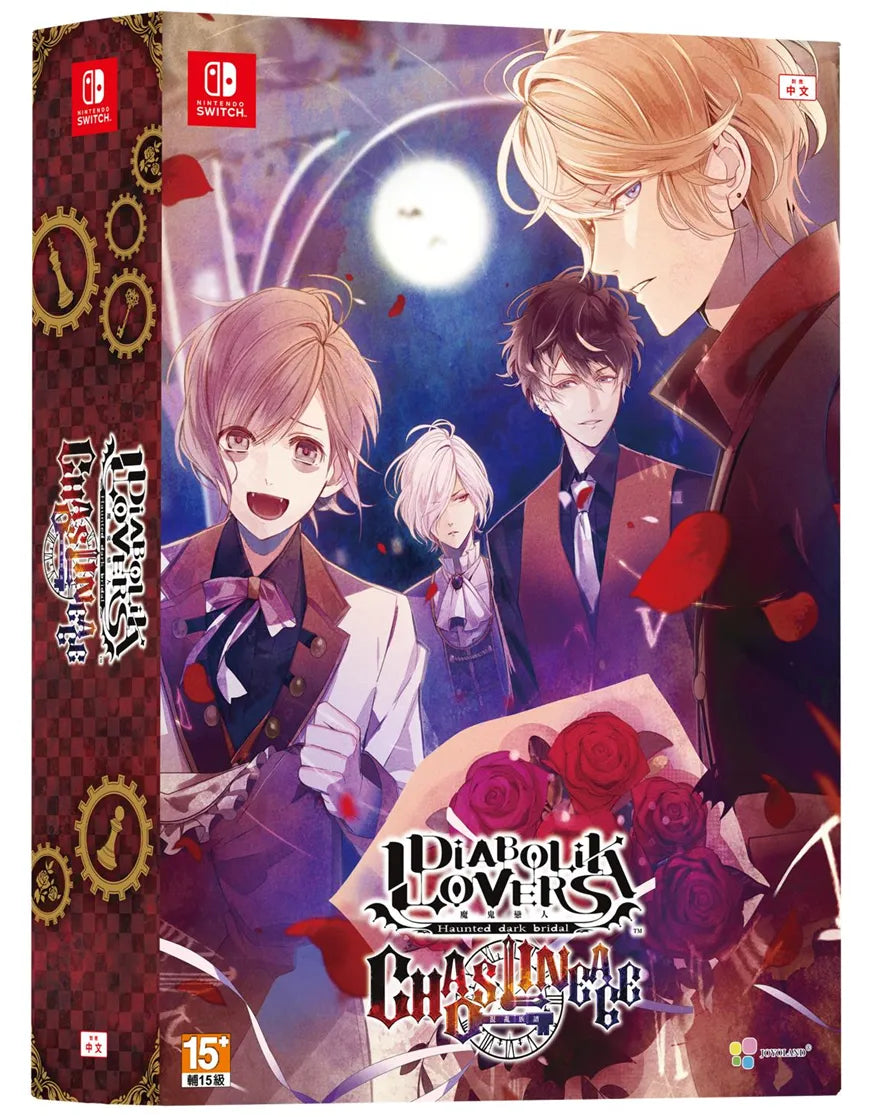 Diabolik Lovers: Chaos Lineage-6