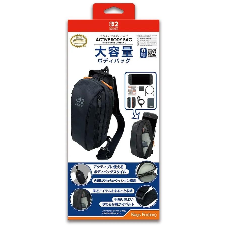 Active Body Bag (Keys Factory)-1