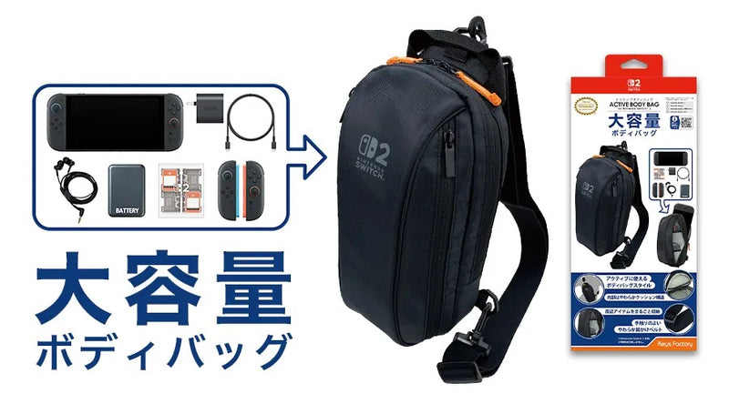 Active Body Bag (Keys Factory)-2