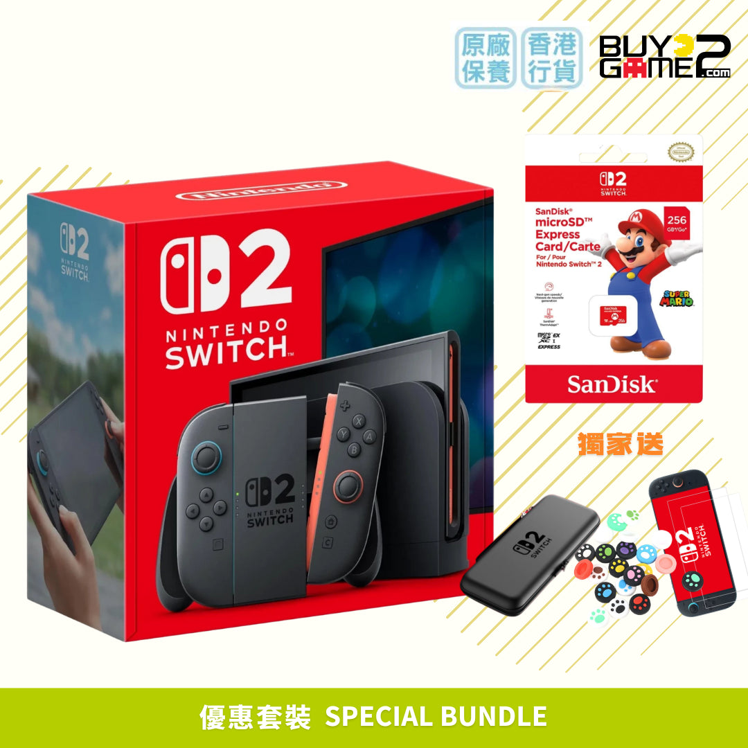 任天堂 Switch 2 主機 + 256GB 記憶咭 (優惠套裝) [香港行貨]-1