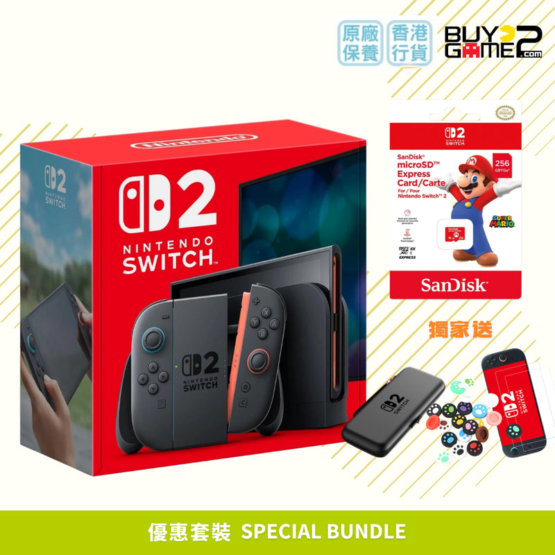 任天堂 Switch 2 主機 + 256GB 記憶咭 (優惠套裝) [香港行貨]-1