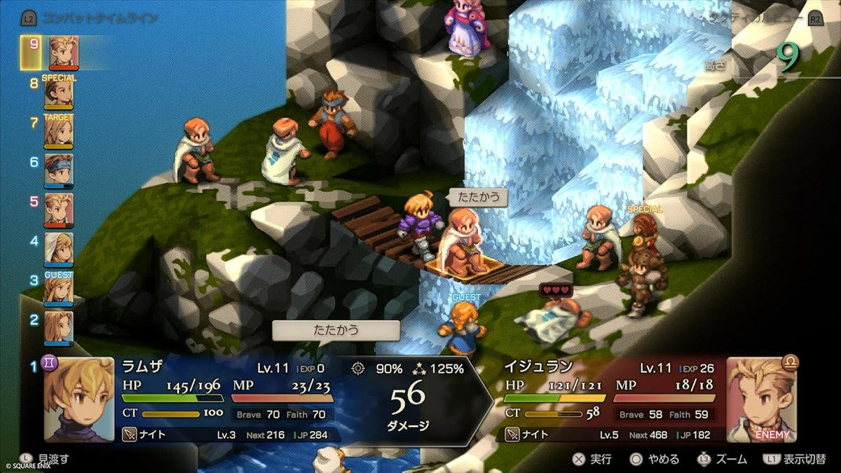 Final Fantasy Tactics: The Ivalice Chronicles Deluxe Edition-11