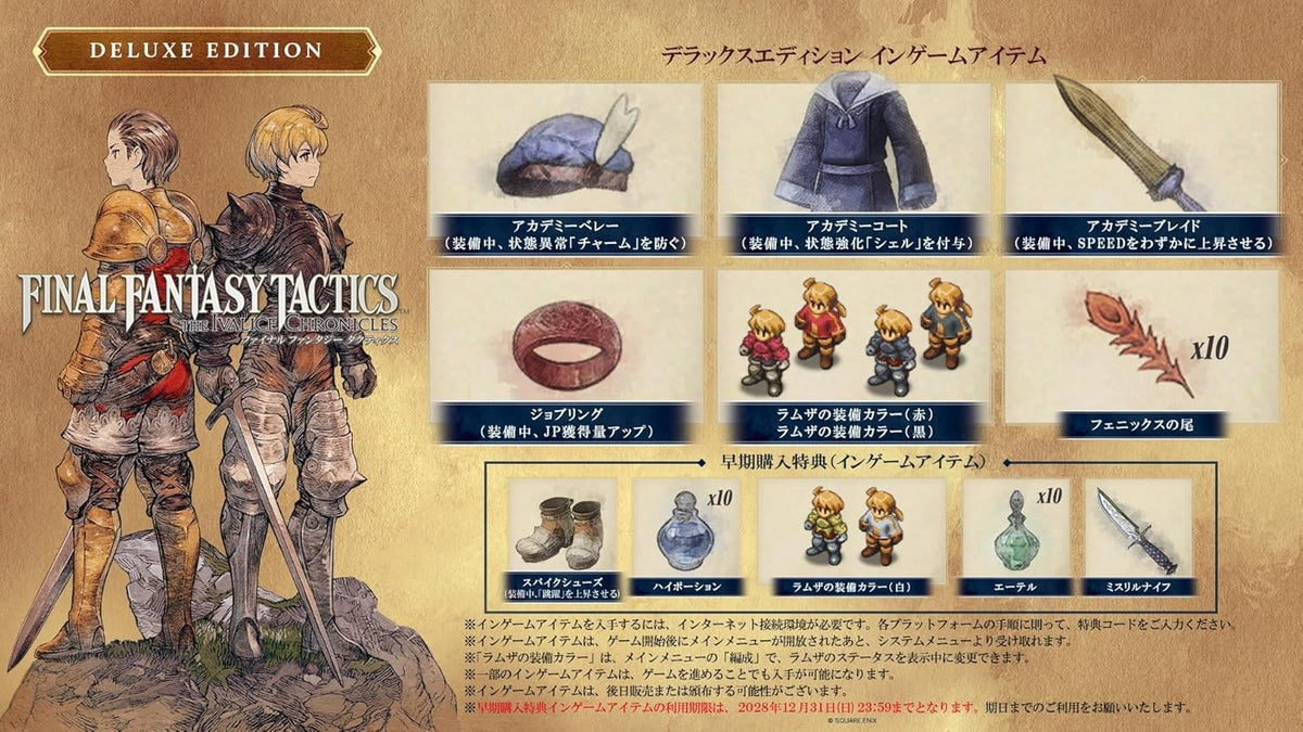 Final Fantasy Tactics: The Ivalice Chronicles Deluxe Edition-9