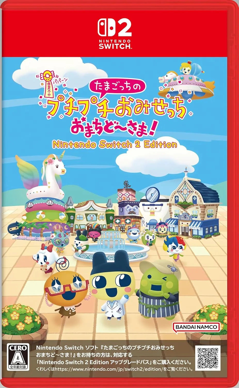 Tamagotchi Plaza Switch 2 Edition-8