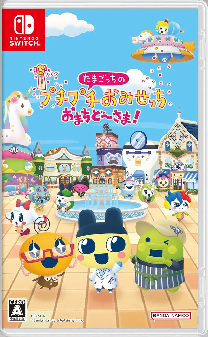 Tamagotchi Plaza Switch 2 Edition-9