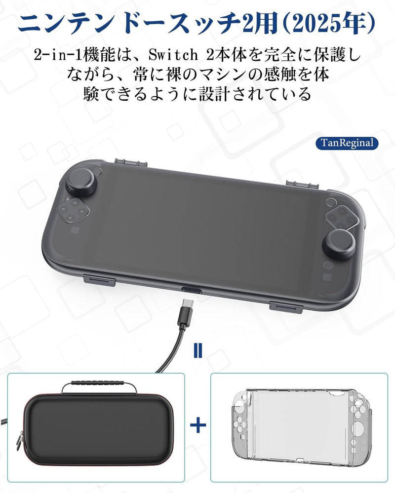 Switch 2 Console Slim Hard Protective Case (Clear Black)-5