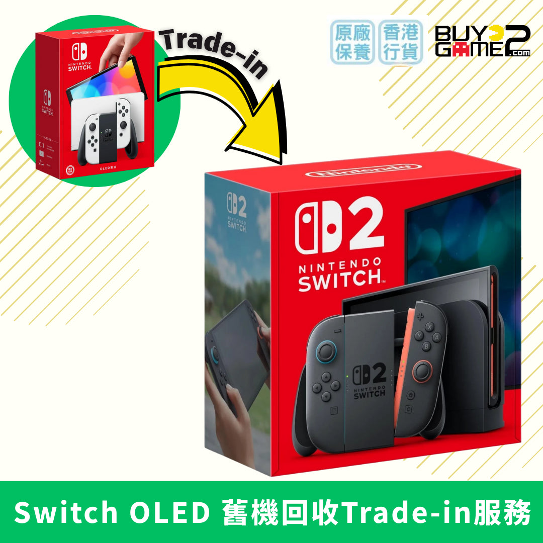 Switch 2 Console (Switch OLED Console Trade-in)-1