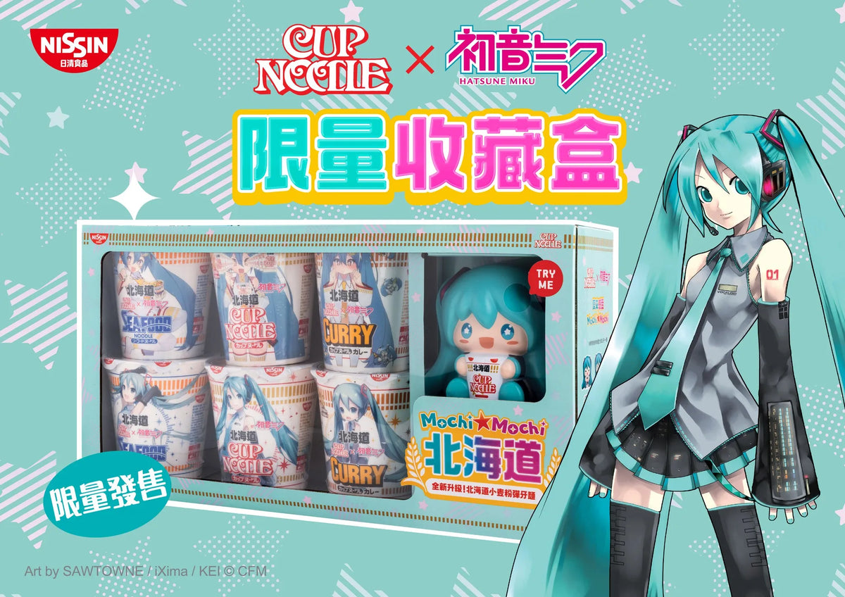 Nissin Cup Noodles x Hatsune Miku Special Bundle