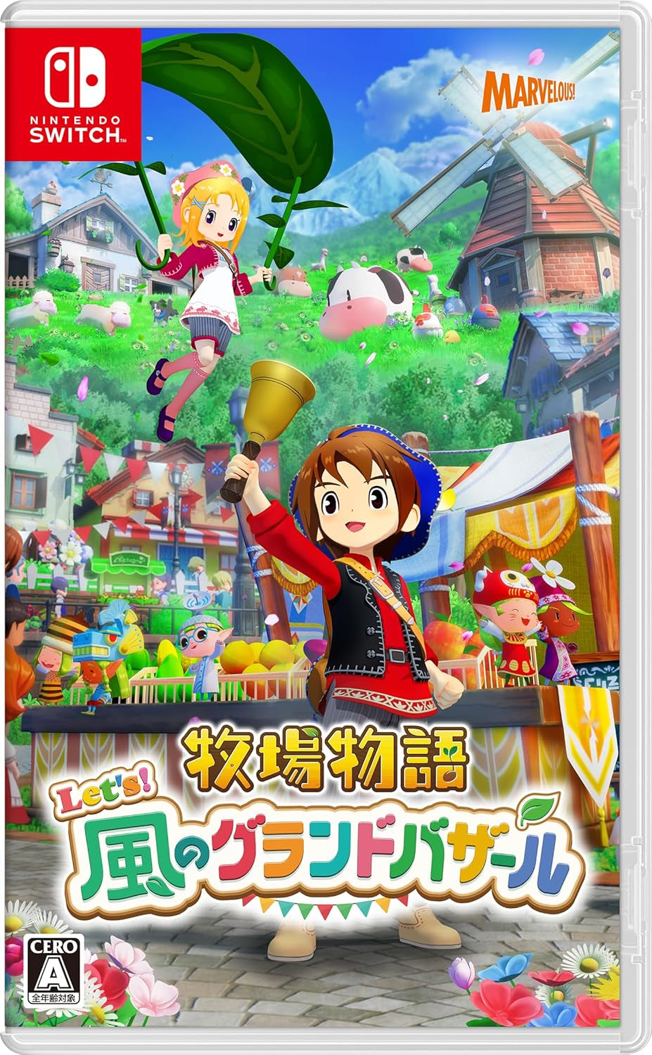 Switch 2/ Switch 牧場物語 來吧 ! 風之繁華市集-11