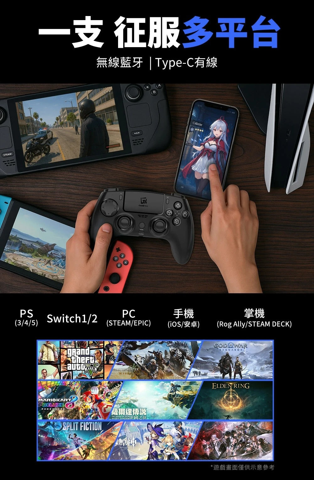 Prime S5 Wireless Controller (Game' Nir)-4
