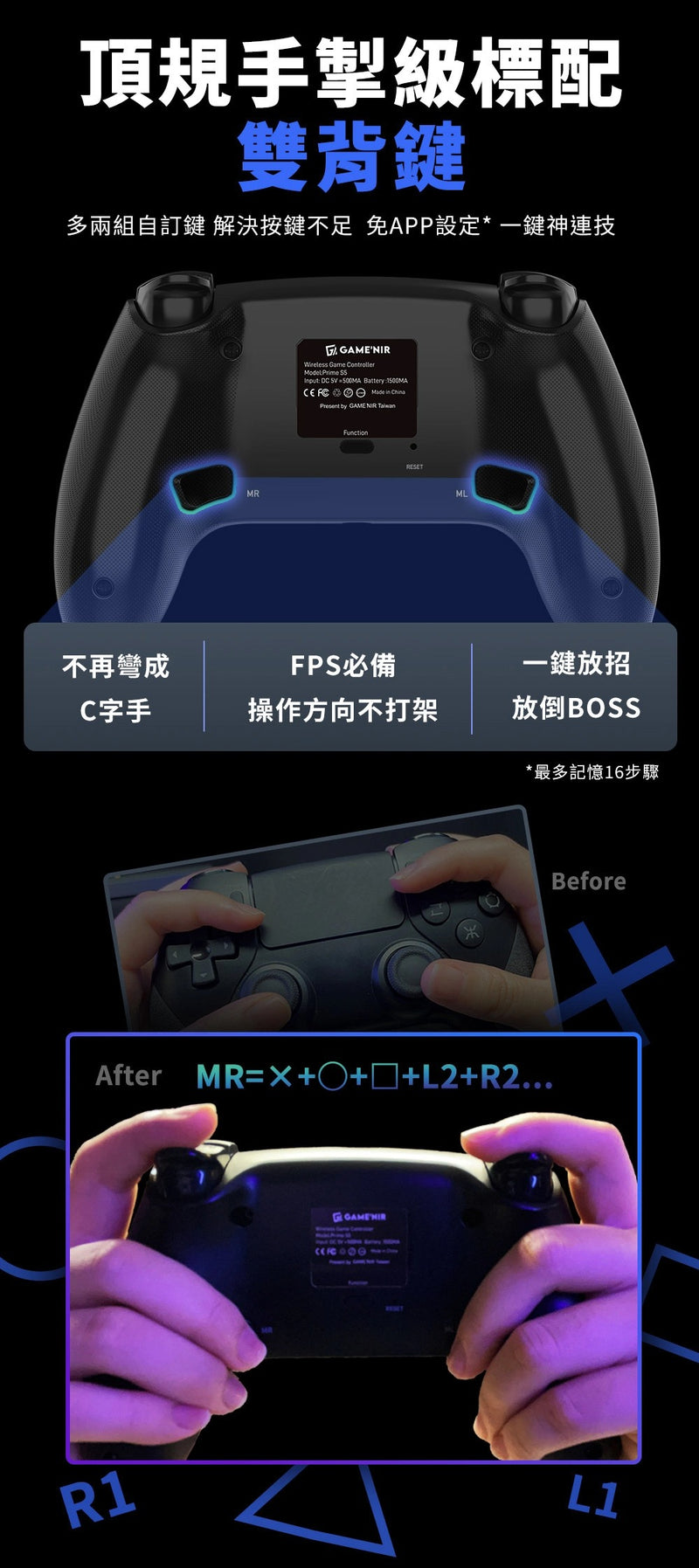 Prime S5 Wireless Controller (Game' Nir)-6