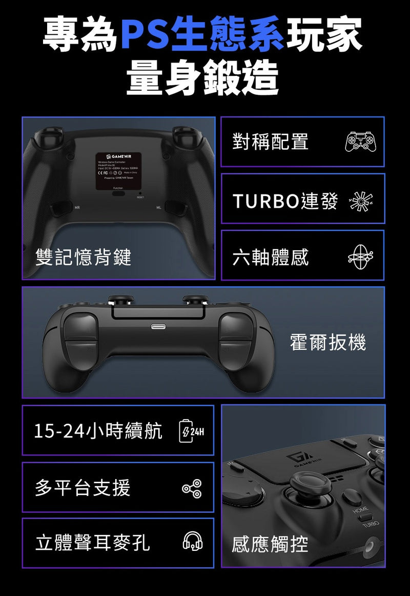 Prime S5 Wireless Controller (Game' Nir)-5