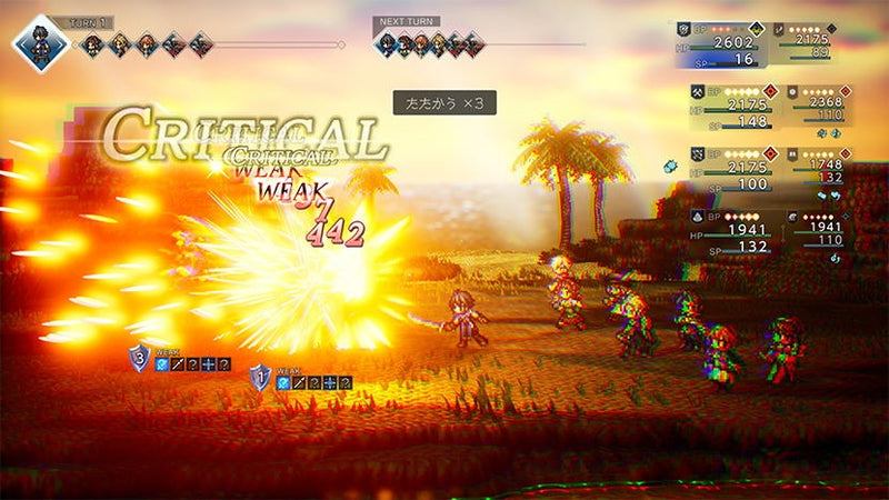 NS/ NS2/ PS4/ PS5 歧路旅人  | Octopath Traveler  0-11