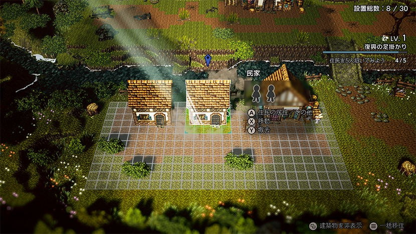 NS/ NS2/ PS4/ PS5 歧路旅人  | Octopath Traveler  0-13