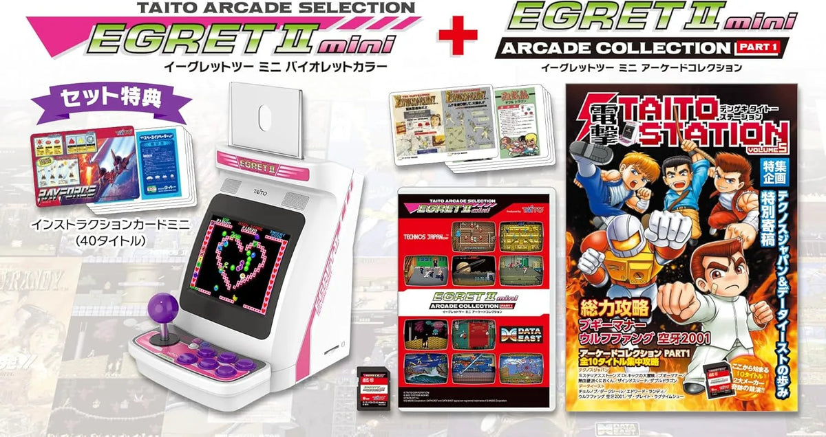 TAITO Egret II Mini Violet + Arcade Collection Part 1