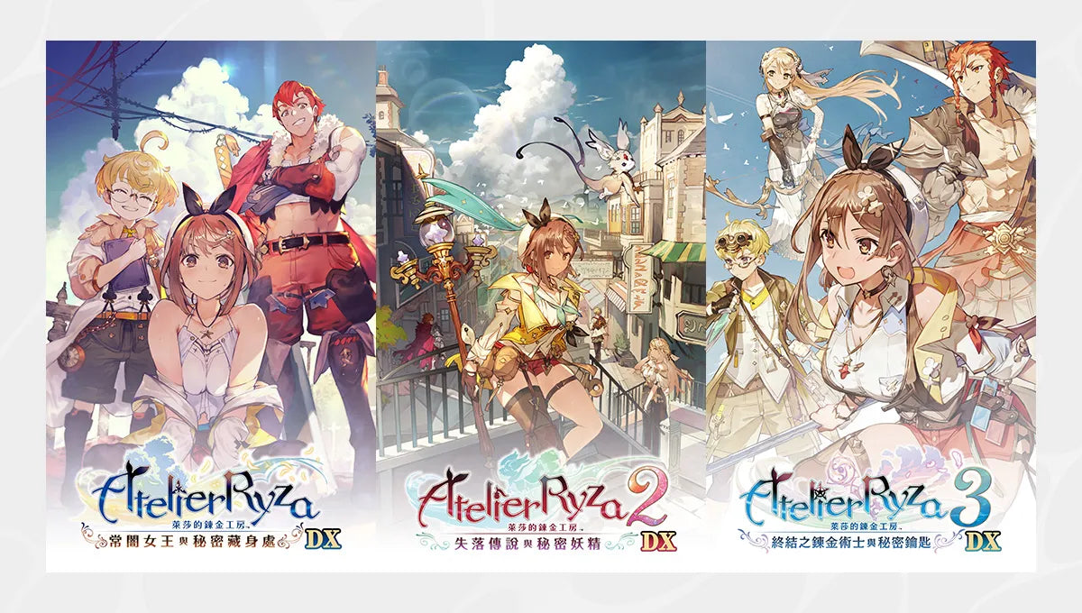 Atelier Ryza: Secret Trilogy Deluxe Pack DX